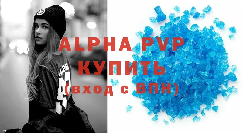 mega маркетплейс  Боровск  A-PVP мука 