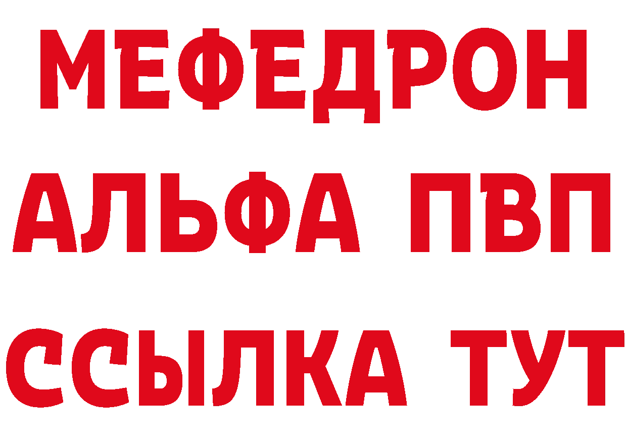 Меф 4 MMC как войти площадка OMG Боровск